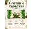 Мыло туалетное ОФИСМАГ 100 г, ММЗ, СТАНДАРТ "Хвойное" 607646 4