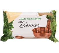Мыло туалетное ОФИСМАГ 200 г ММЗ СТАНДАРТ "Банное" 607641