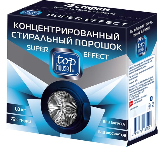 Концентрированный стиральный порошок TOP HOUSE Super effect, 1. 8 кг 180407
