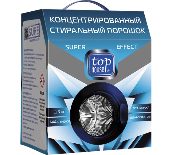 Концентрированный стиральный порошок TOP HOUSE Super Effect, 3600 г 180742 1