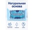 Мыло хозяйственное ОФИСМАГ 72 проц 150 г ММЗ "Универсальное", 70454 607640 2