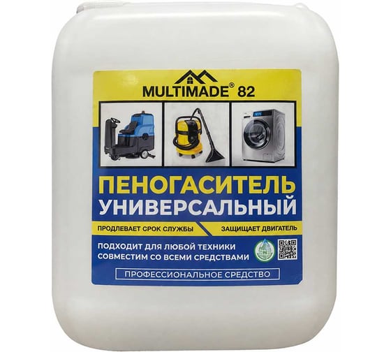 Пеногаситель для всех видов уборочного оборудования, Мультимэйд 82 5 л 4607002304325