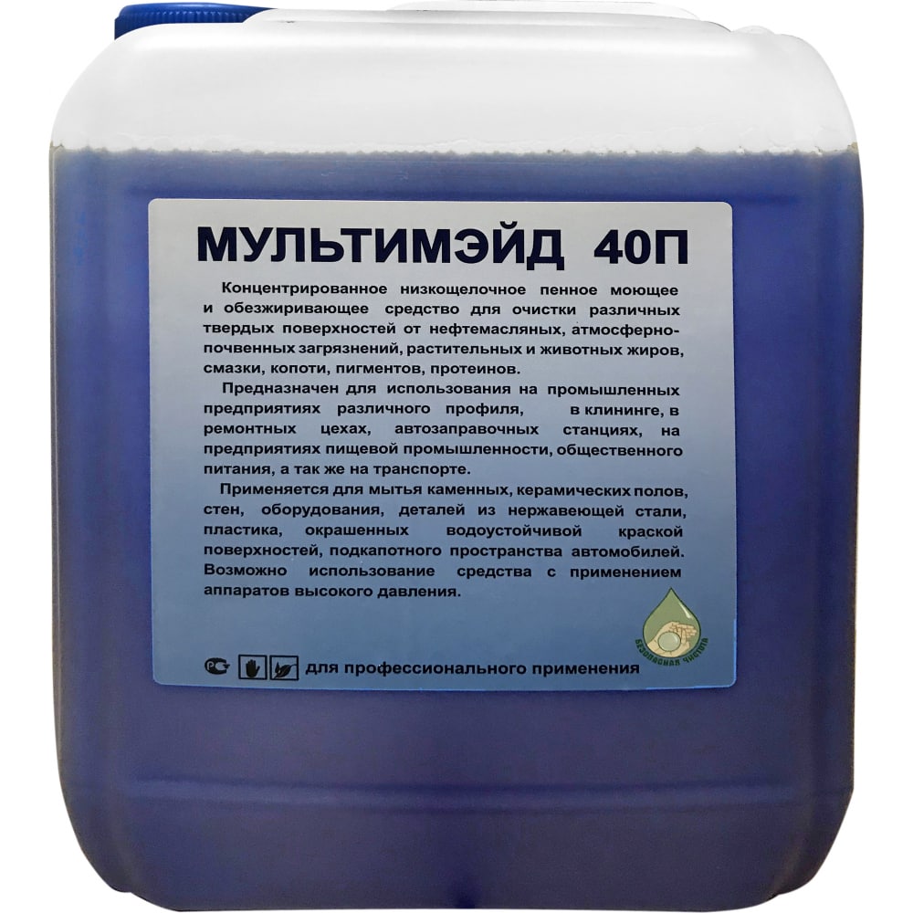 Щелочное пенное моющее средство для цветных металлов, Tank FBD 0402/1 5 Л.