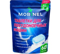 Таблетки для посудомоечных машин MORINEL MTD-60