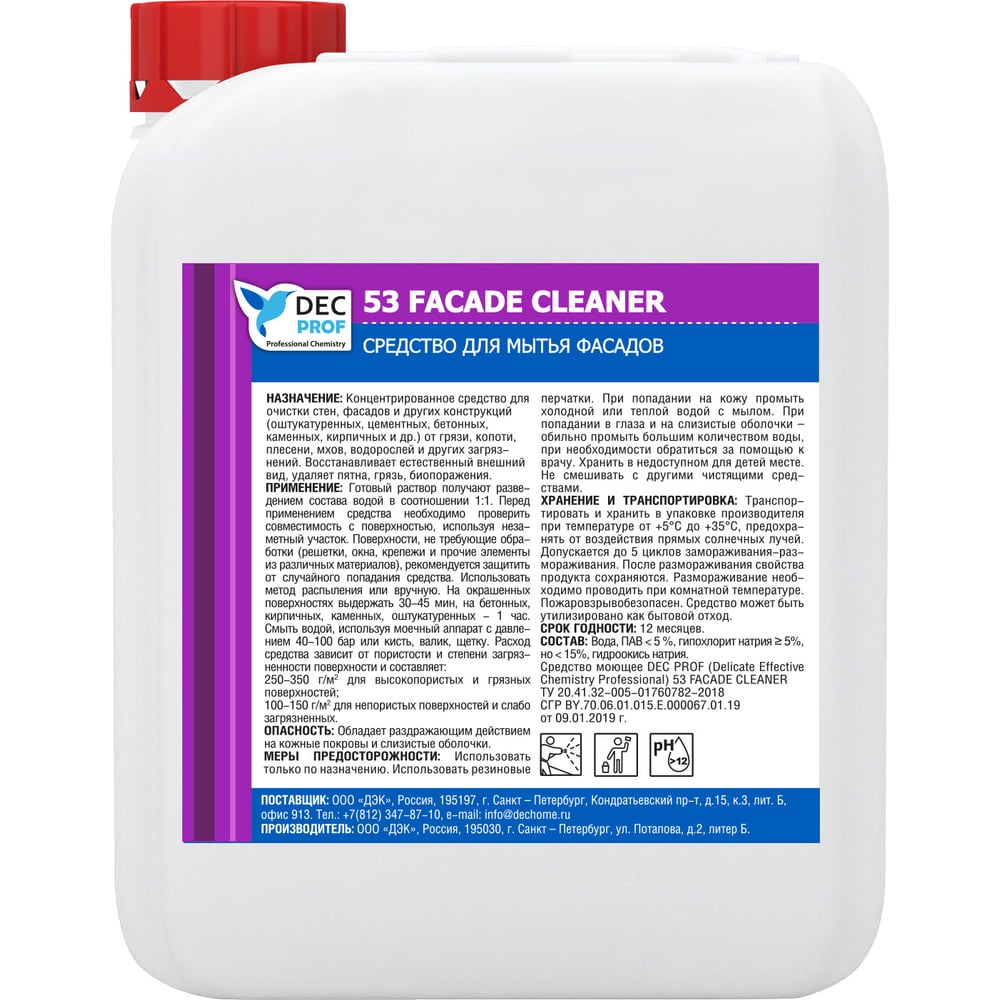 Средство для мытья фасадов DEC PROF 53 FACADE CLEANER 5л 053-5