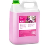 Ароматизатор Grass Apartament series А5+ Концентрат канистра 5 кг 125264