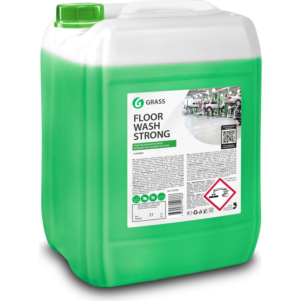 Моющее средство для мытья пола Grass Floor Wash Strong 1 л моющая жидкость,  уборка, дом, кухня, канистра 21 кг 125520 - выгодная цена, отзывы,  характеристики, фото - купить в Москве и РФ