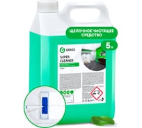 Концентрированое щелочное моющее средство Grass Super Cleaner канистра 5,8кг 125343