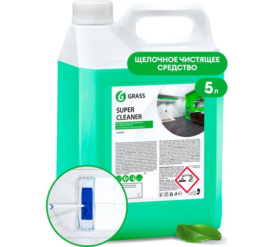 Концентрированое щелочное моющее средство Grass Super Cleaner канистра 5,8кг 125343 1