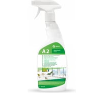 Укомплектованная тара Grass Apartment Series A2 600 мл FLK802035