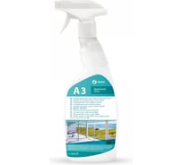 Укомплектованная тара Grass Apartment Series A3 600 мл FLK802036