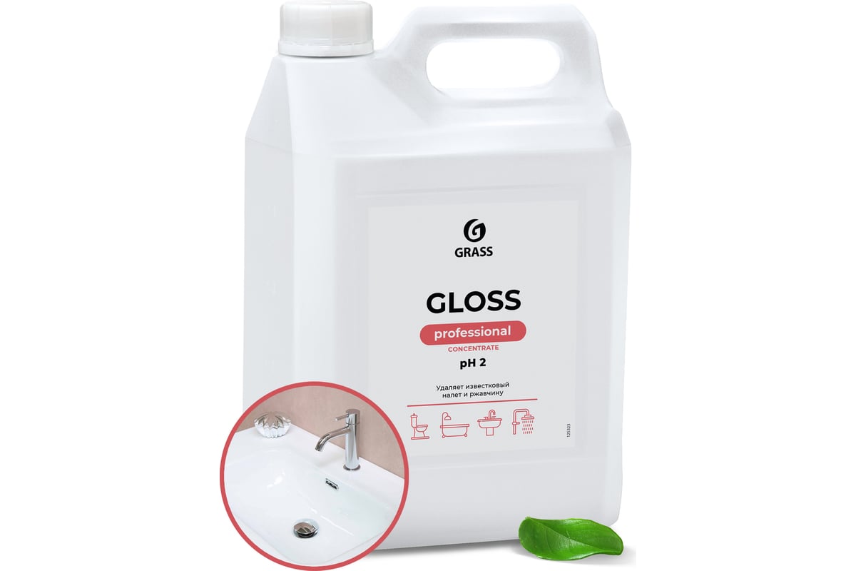 Grass gloss professional