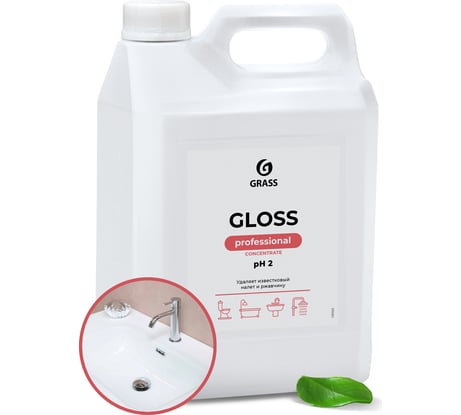 Концентрированное чистящее средство Grass Gloss Concentrate канистра 5,5 кг 125323