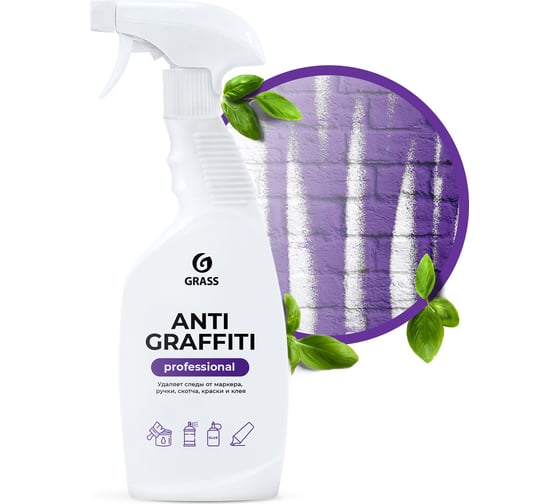 Средство для удаления пятен Grass Antigraffiti Professional флакон 600 мл 125602 1