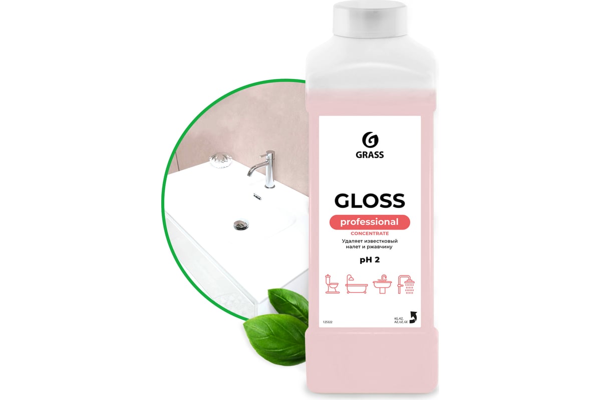 Grass Gloss Concentrate концентрированное чистящее средство 1 л