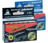 Универсальный краситель Анлес Хамелеон черный, 10г 70623