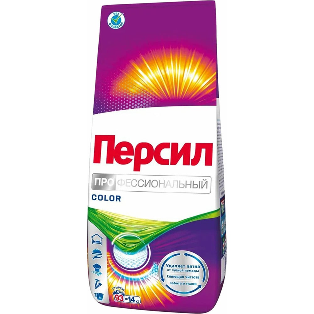 Универсальный стиральный порошок PERSIL ПРОФЕССИОНАЛЬНЫЙ автомат 14кг ...
