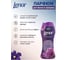 Кондиционер для белья LENOR в гранулах, 210 гр, Ametista and Bouquet Florito, цветочный букет, ш/к 91181 609695 7