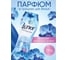 Кондиционер для белья LENOR в гранулах, 210 гр, Risveglio Primaverile, весеннее пробуждение, ш/к 91099 609698 2