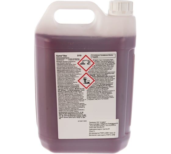 Дезинфицирующее средство Diversey Suma Bac D10 100968572