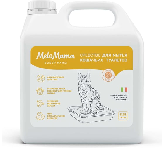Средство для мытья кошачьих туалетов MeloMama Мятная вуаль 3,25 л 12149