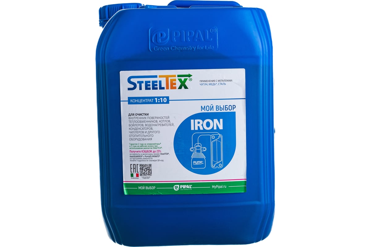 Реагент для промывки теплообменников SteelTEX IRON 2021010010