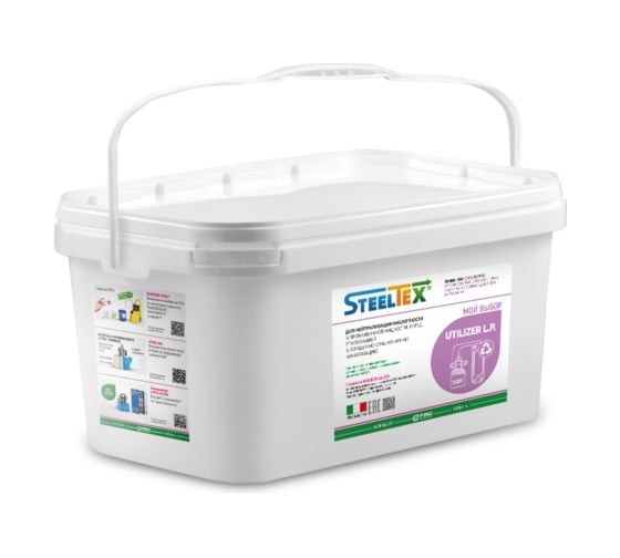 Нейтрализатор остаточной кислотности SteelTEX UTILIZER L.P. 2022050005 1