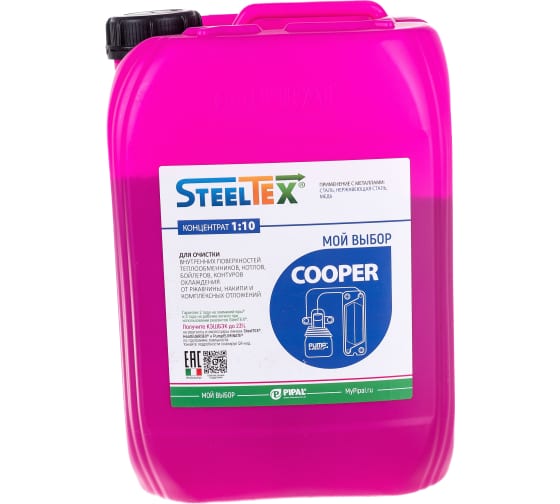Реагент для промывки теплообменников SteelTEX COOPER 2021020010 1