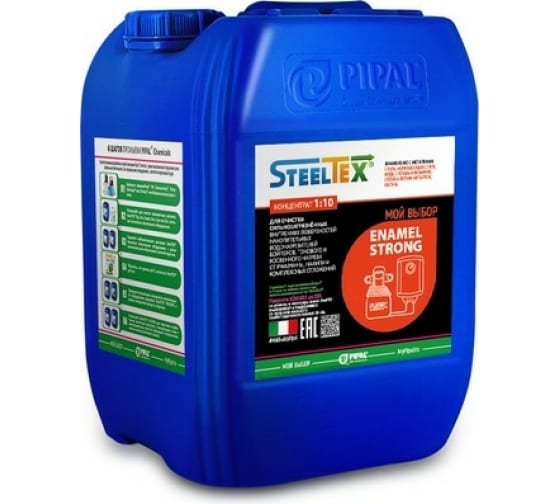Реагент для очистки сильнозагрязненных водонагревателей SteelTEX ENAMEL Strong 2021080010 1