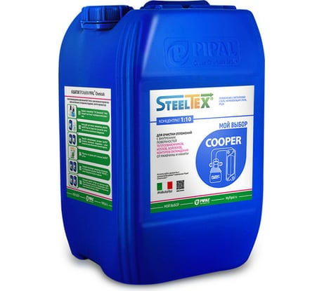 Реагент для промывки теплообменников SteelTEX COOPER 2021020020