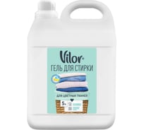 Жидкий гель для стирки VILOR УНИВЕРСАЛ, 5 л 24110