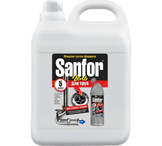 Для чистки труб SANFOR сложные засоры, 5 л (новый дизайн) 22056 1