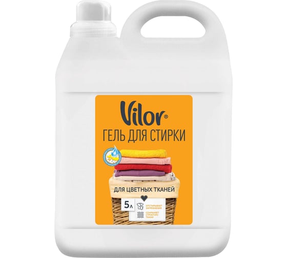 Жидкий гель для стирки изделий из цветных тканей VILOR 5 л 25634