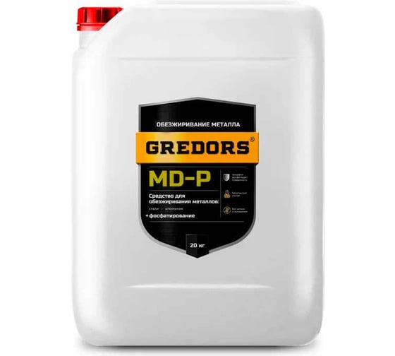 Cредство для обезжиривания и фосфатирования металлов GREDORS MD-P, 20 кг 104106 1