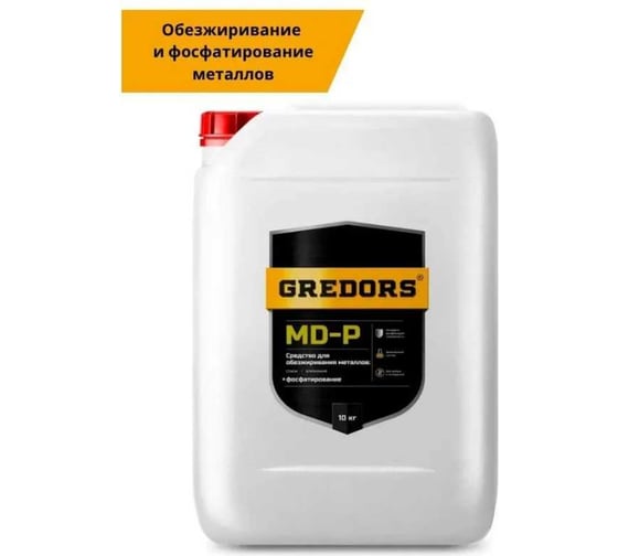 Cредство для обезжиривания и фосфатирования металлов GREDORS MD-P, 10 кг 104107 1