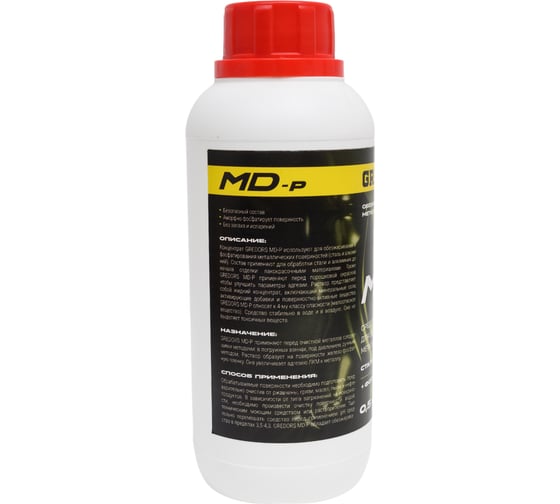 Cредство для обезжиривания и фосфатирования металлов GREDORS MD-P, 0.5 кг 109685