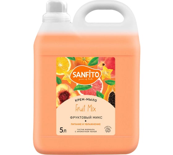 Крем-мыло Sanfito Фруктовый микс, 5 л 26710 1