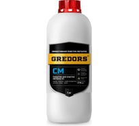 Моющее средство для очистки, обезжиривания поверхностей из чёрного металла GREDORS CM, 1 кг 103240