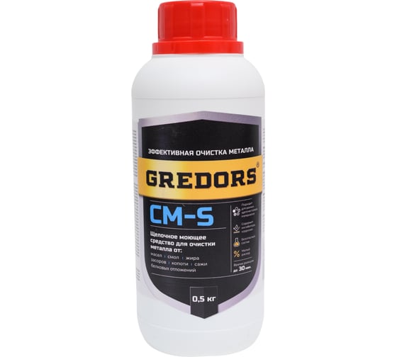 Средство для удаления копоти и сажи GREDORS CM-S, 0.5 кг 109511