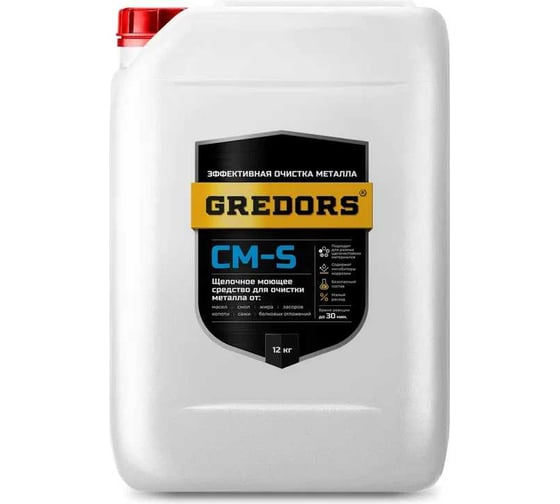 Средство для удаления копоти и сажи GREDORS CM-S, 12 кг 103154