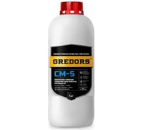 Средство для удаления копоти и сажи GREDORS CM-S, 1 кг 103239
