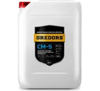 Средство для удаления копоти и сажи GREDORS CM-S, 25 кг 103155