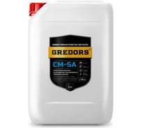Средство для удаления противоударных покрытий с металла GREDORS CM-SA, 5 кг 103156