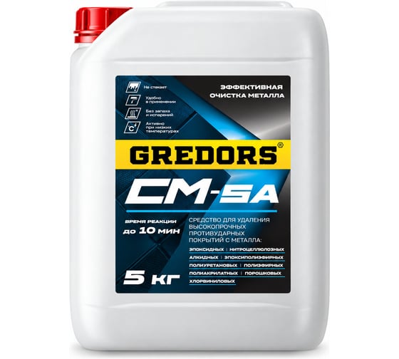 Средство для удаления противоударных покрытий с металла, CM-SA, 5 кг GREDORS 103156