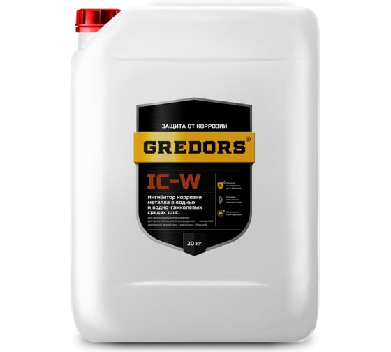 Ингибитор коррозии для защиты металлов от коррозии GREDORS для водных систем IC-W, 20 кг 103446