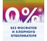 Стиральный порошок МИФ Автомат Свежий Цвет 19 стирок 2,9 кг 0001003749 7