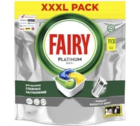 Капсулы для посудомоечной машины FAIRY Platinum All in One Лимон, бесфосфатные таблетки для мытья посуды, 113 шт 0001009756