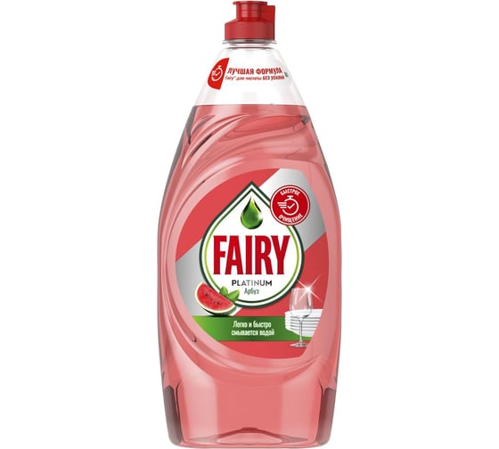 Средство для мытья посуды FAIRY Platinum Арбуз 900 мл 0001009758