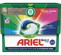 Капсулы для стирки белья ARIEL Color 14 шт 0001220433