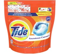 Капсулы для стирки TIDE ВСЁ в 1 PODs Альпийская Свежесть 45 Стирок 0001230281